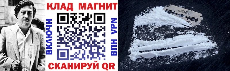 Купить наркотик аптеки Светлогорск Гашиш Cocaine Меф мяу мяу АМФЕТАМИН МАРИХУАНА