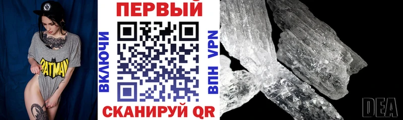 Amphetamine Розовый Светлогорск