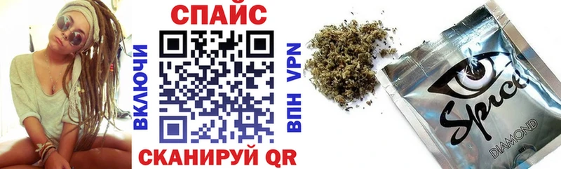 где можно купить наркотик Светлогорск БУТИРАТ буратино