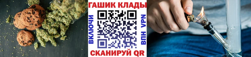 что такое   Светлогорск  Cannafood конопля 