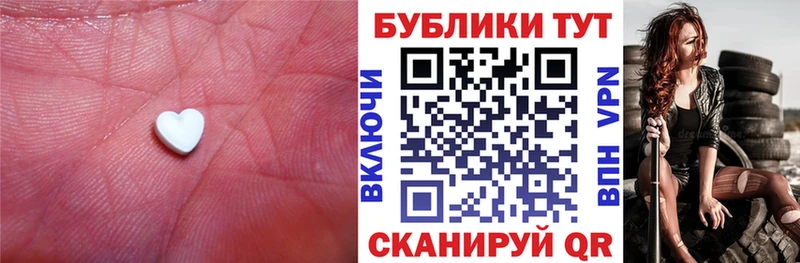 hydra tor  Светлогорск  ЭКСТАЗИ 280 MDMA 