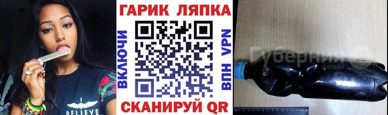 Гашиш Cannabis закладки hydra ССЫЛКА Светлогорск