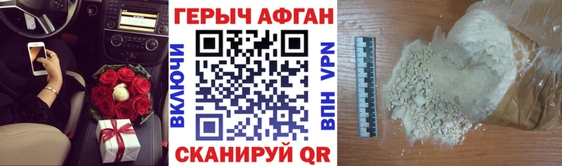 где продают наркотики Светлогорск ГЕРОИН герыч