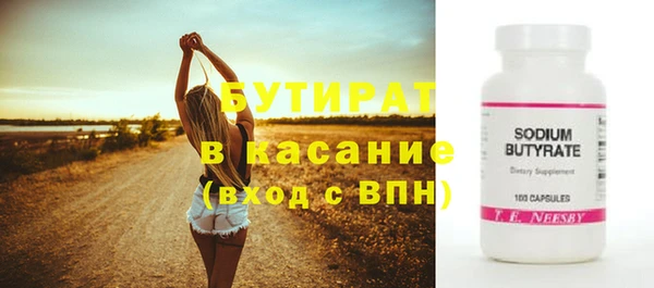 кокаин премиум Богданович
