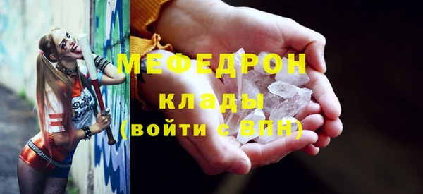 трава Богородск