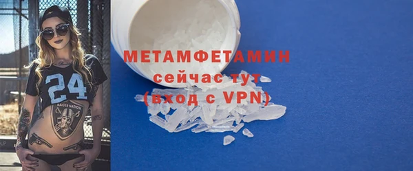 тгк Богородицк