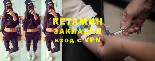 тгк Богородицк