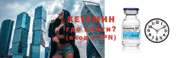 тгк Богородицк