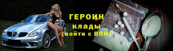 трава Богородск