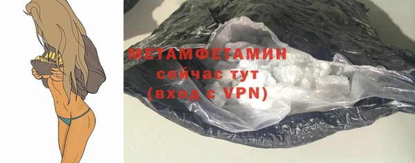кокаин премиум Богданович
