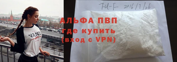 кокаин премиум Богданович