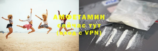 трава Богородск