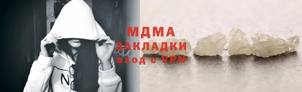 кокаин премиум Богданович