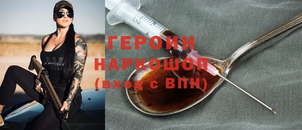 тгк Богородицк