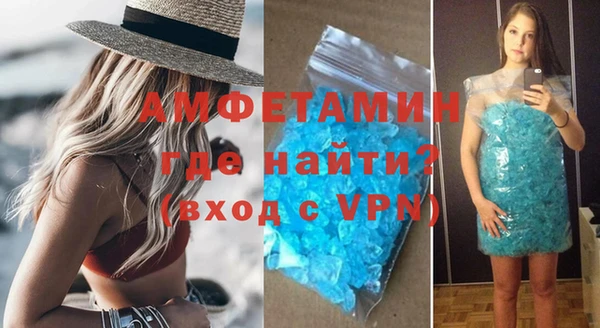 трава Богородск