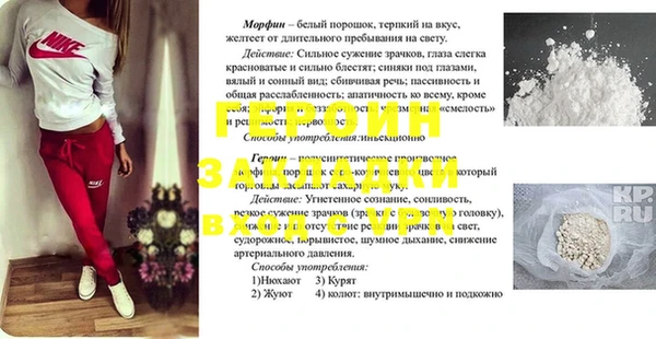 трава Богородск
