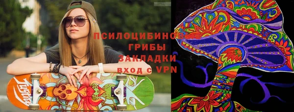 кокаин премиум Богданович