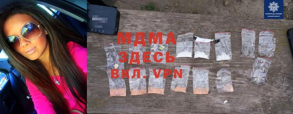 кокаин премиум Богданович