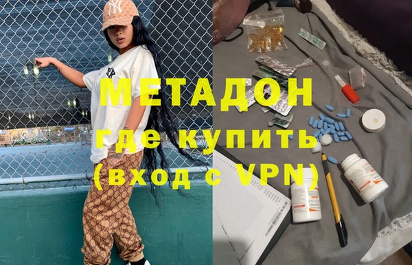 кокаин премиум Богданович