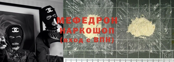 тгк Богородицк