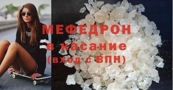 стафф Белоозёрский