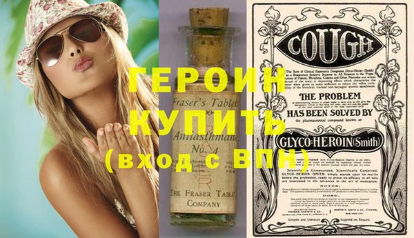кокаин премиум Богданович