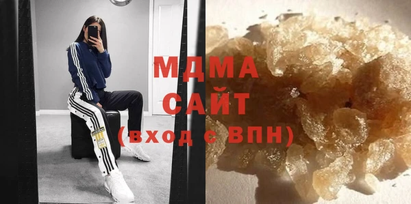 тгк Богородицк
