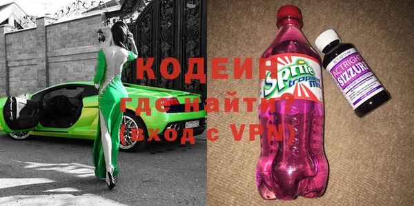 трава Богородск