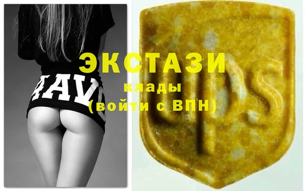 трава Богородск