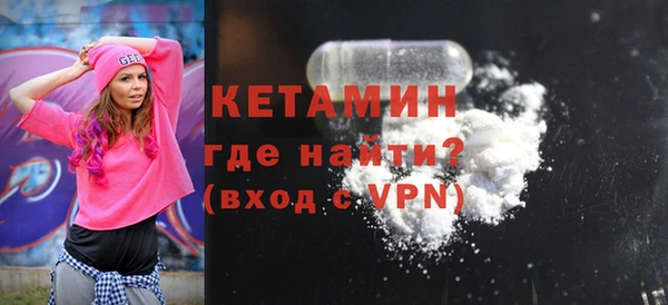 тгк Богородицк