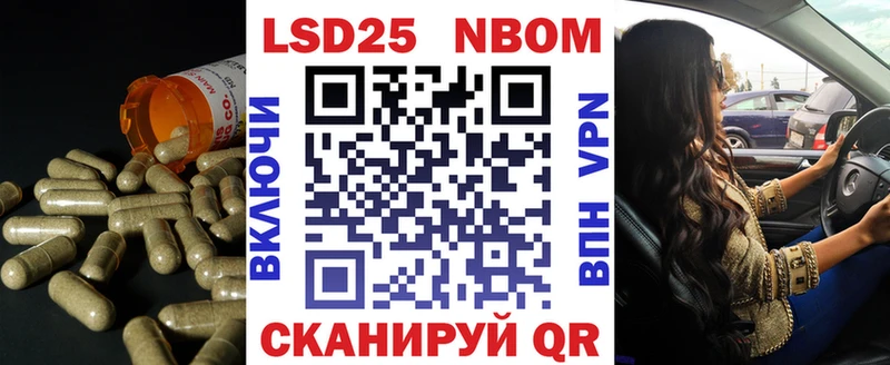 LSD-25 экстази кислота купить цена Светлогорск