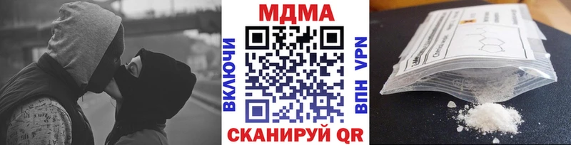 сколько стоит  Светлогорск  МДМА молли 